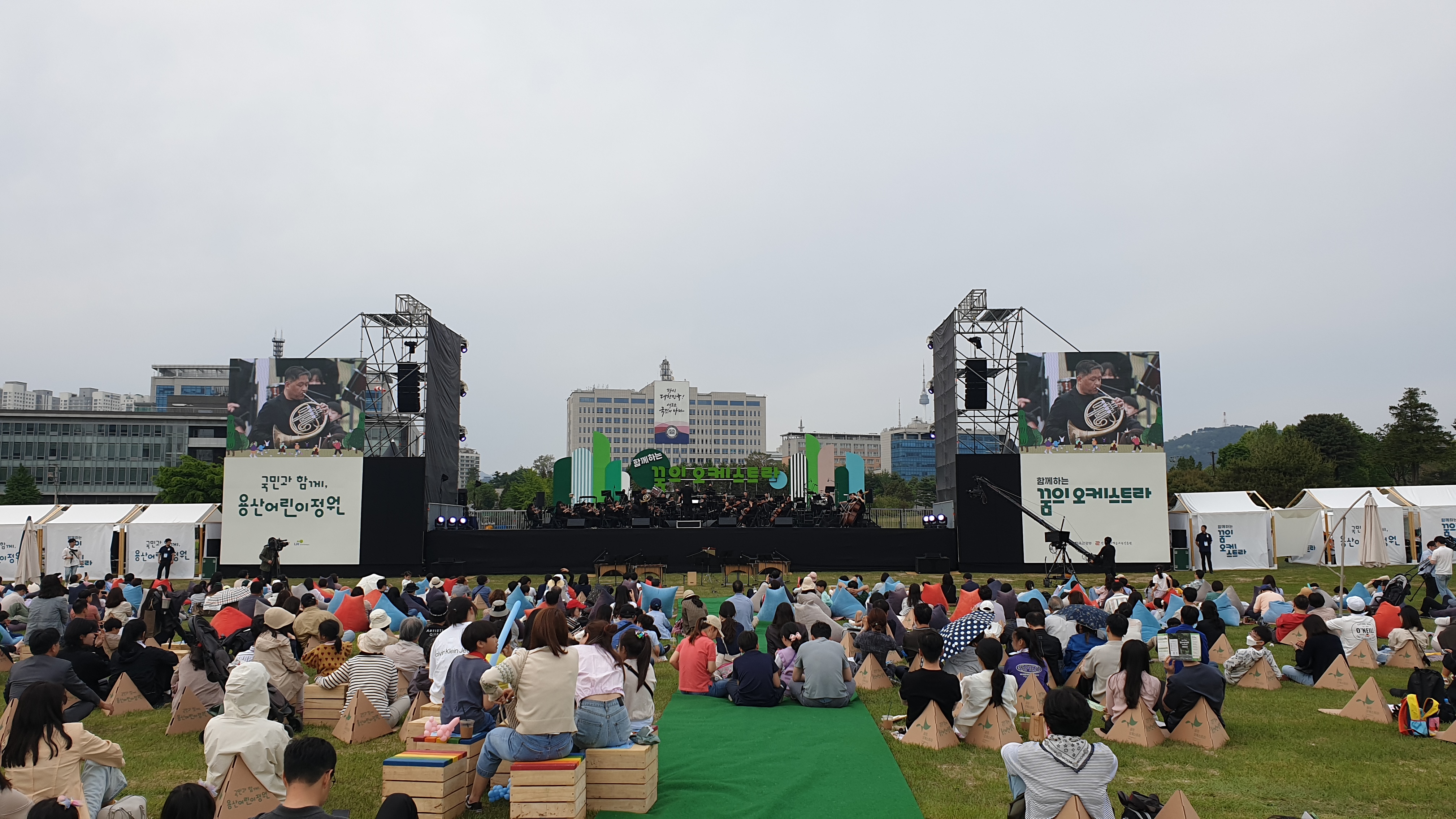 용산공원 꿈의 오케스트라 공연