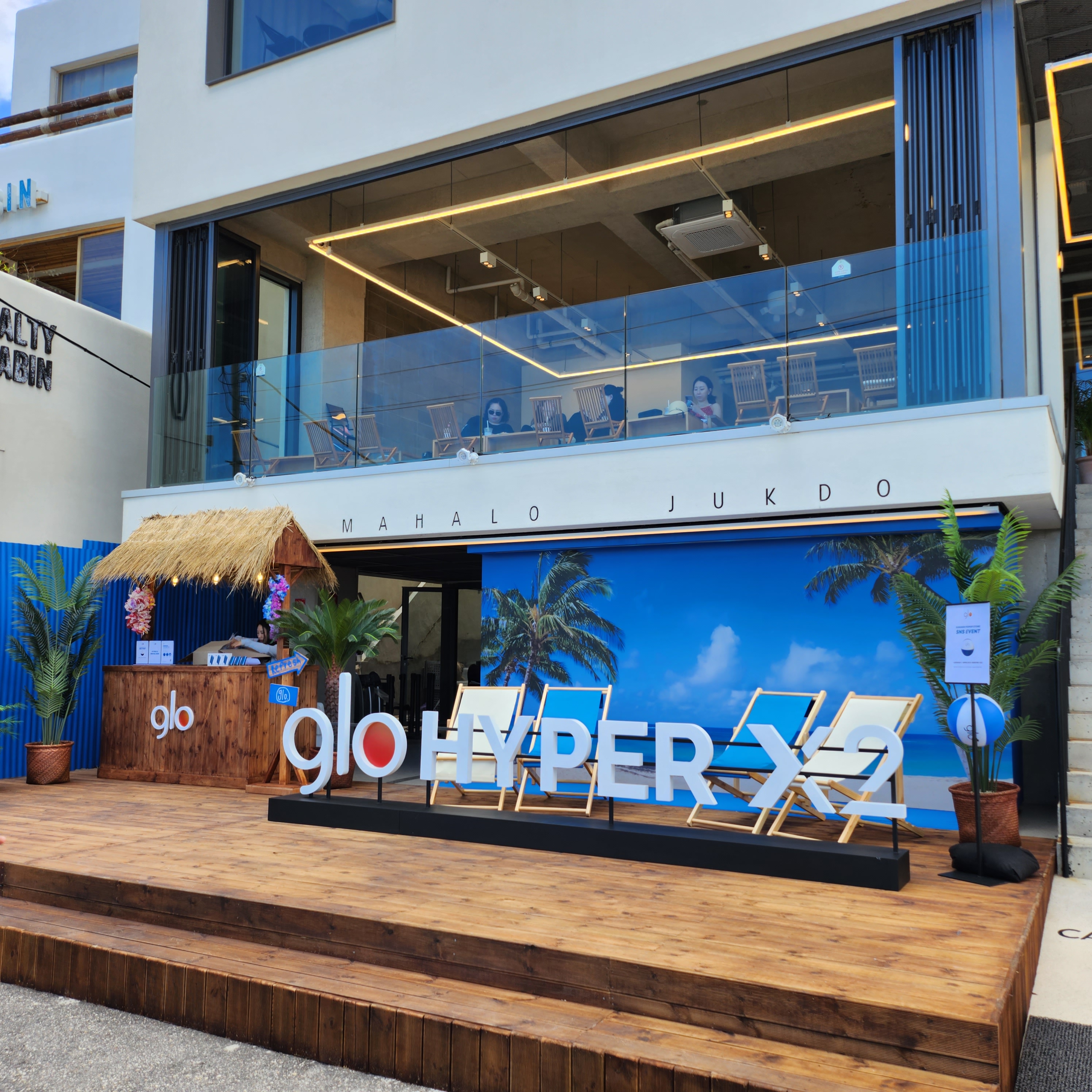 glo HYPER X2 REFRESH 팝업스토어