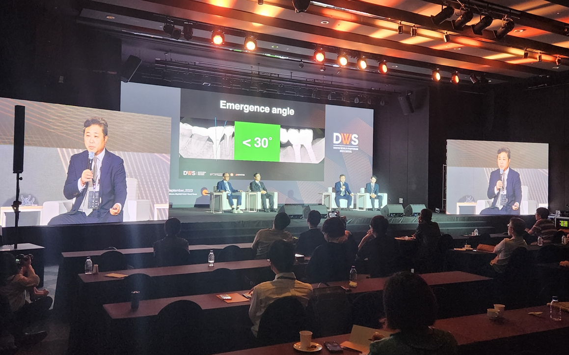 DWS 2023 - Dentis World Symposium