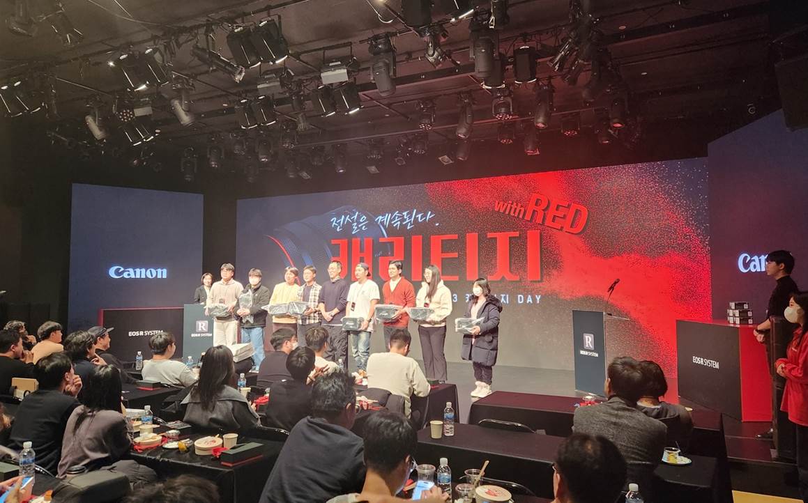 2023 캐논 캐리티지 데이