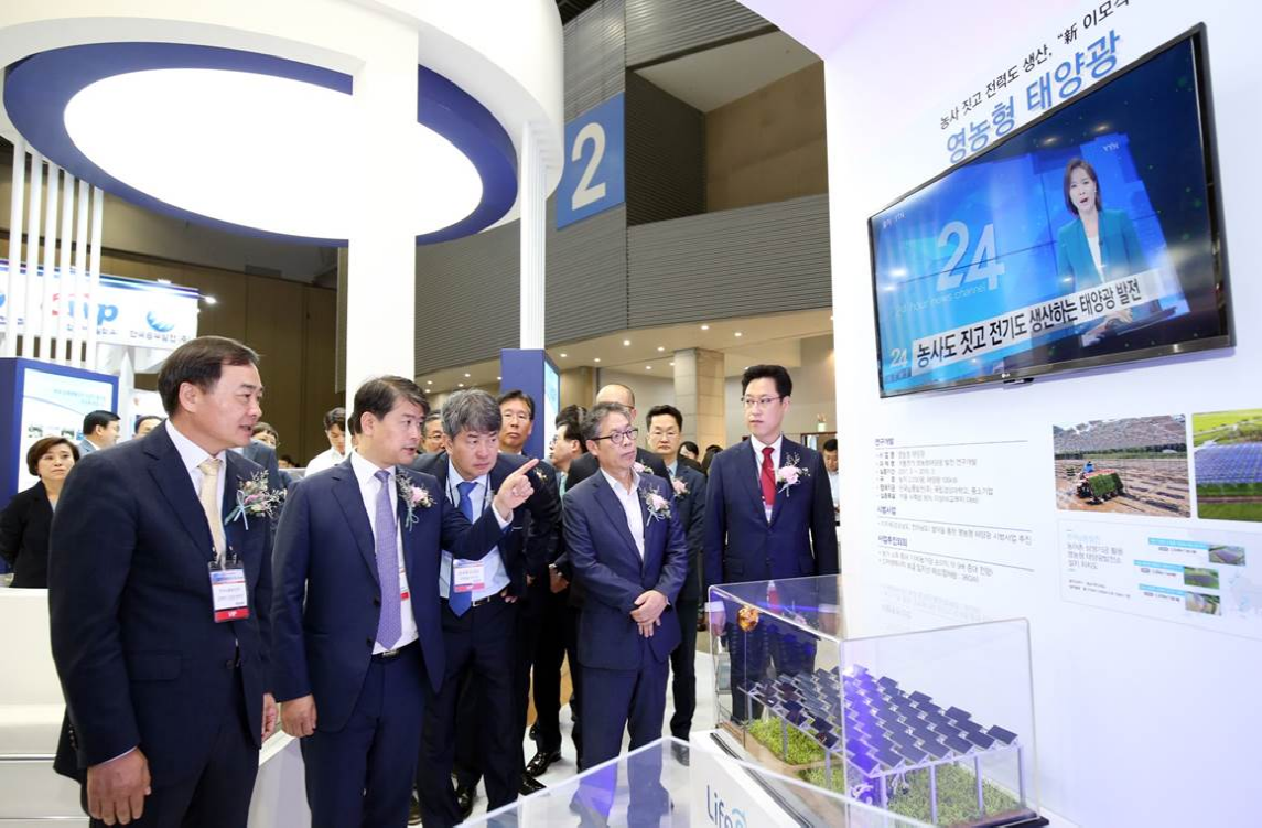 대한민국 에너지대전