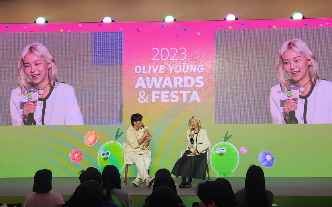 2023 올리브영 어워즈 & 페스타