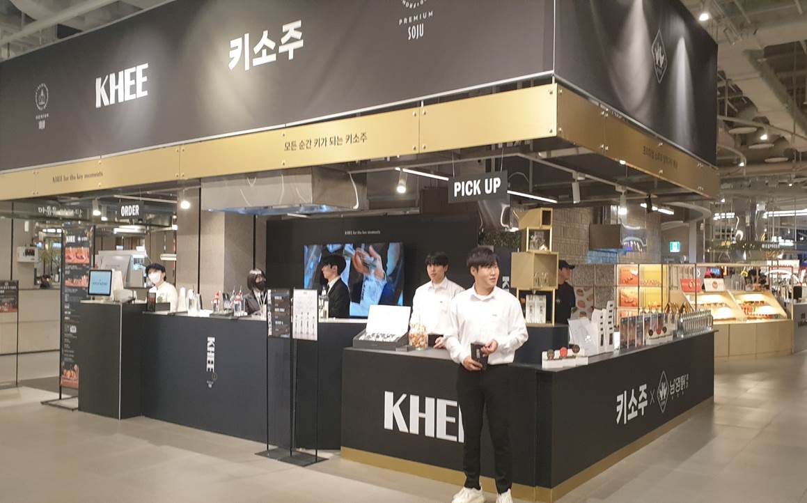 키소주X남영탉 팝업스토어