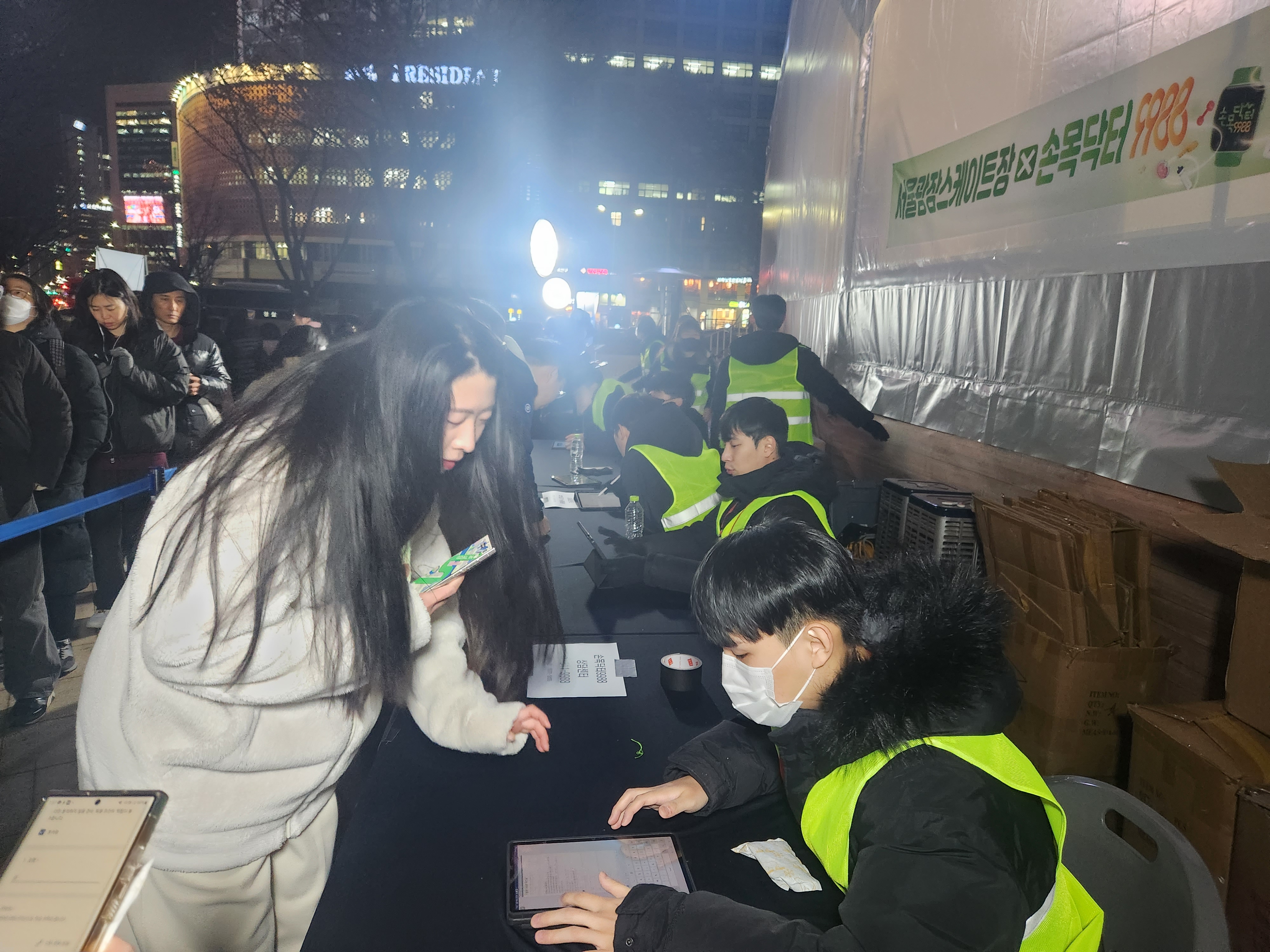 겨울밤, 9988 하는 날 – 손목닥터 9988 유저 이벤트