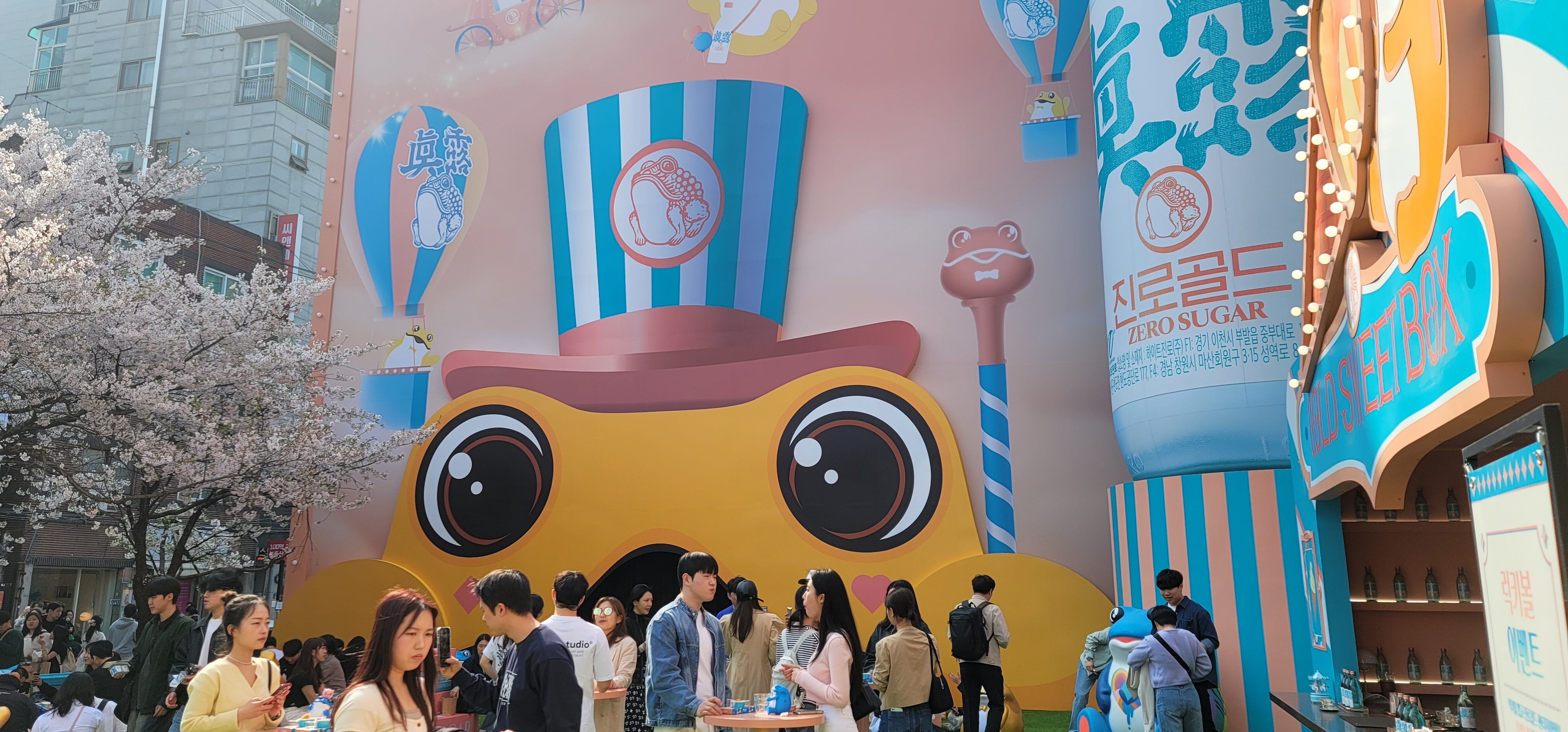 진로 골드 판타지아 팝업스토어