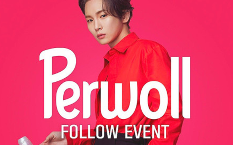 Perwoll 성수동 플래그쉽 팝업스토어