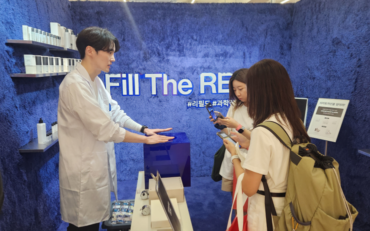 리필드 무신사 뷰티 팝업스토어