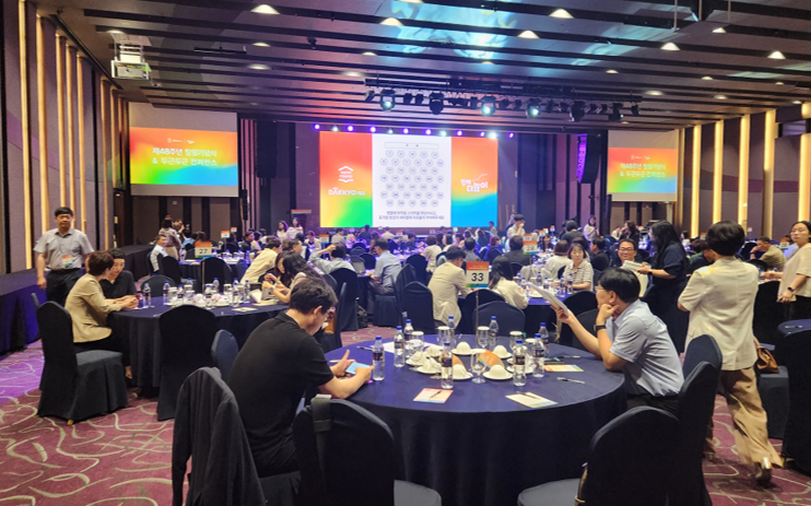 대교 47주년 창립기념식 & 두근두근 컨퍼런스