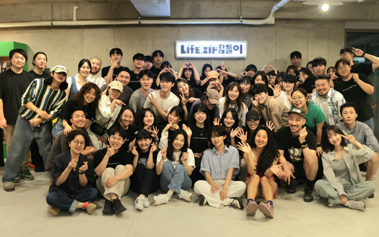 Llfe.zip 집들이 팝업스토어