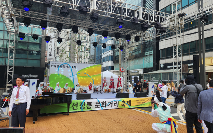 선정릉 문화거리 Festival