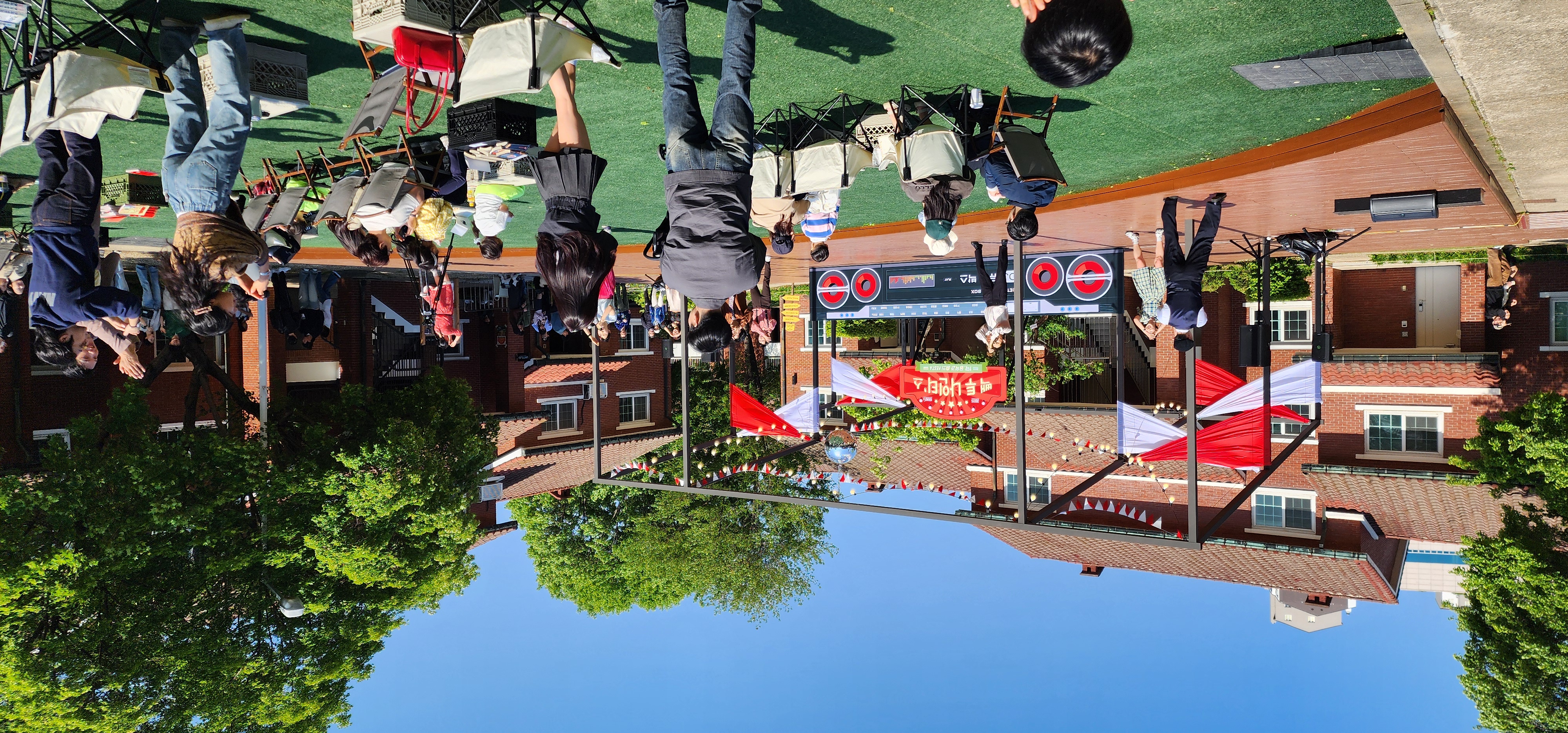 BACK TO 90’S 음악과 춤의 FESTA : 장교숙소 5단지