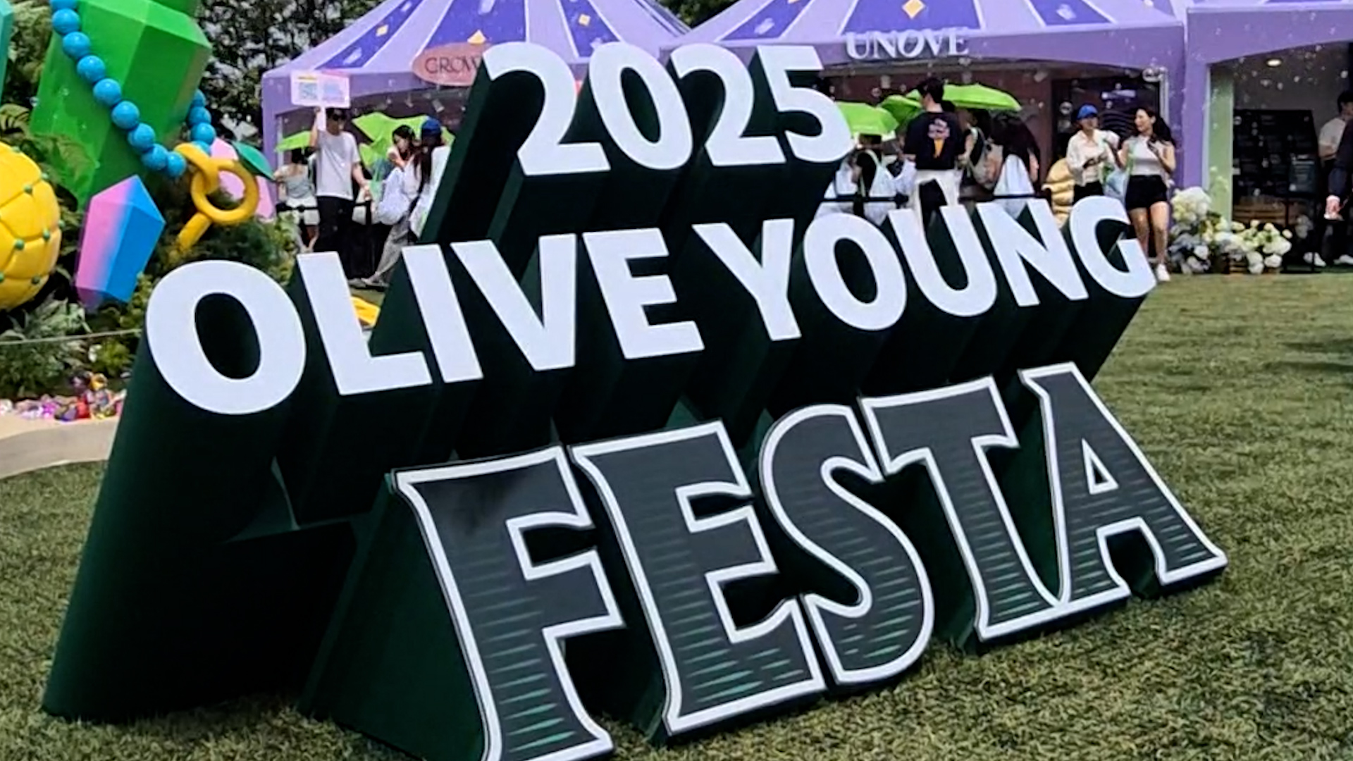 올리브영 페스타 2025 BELIF & CNP