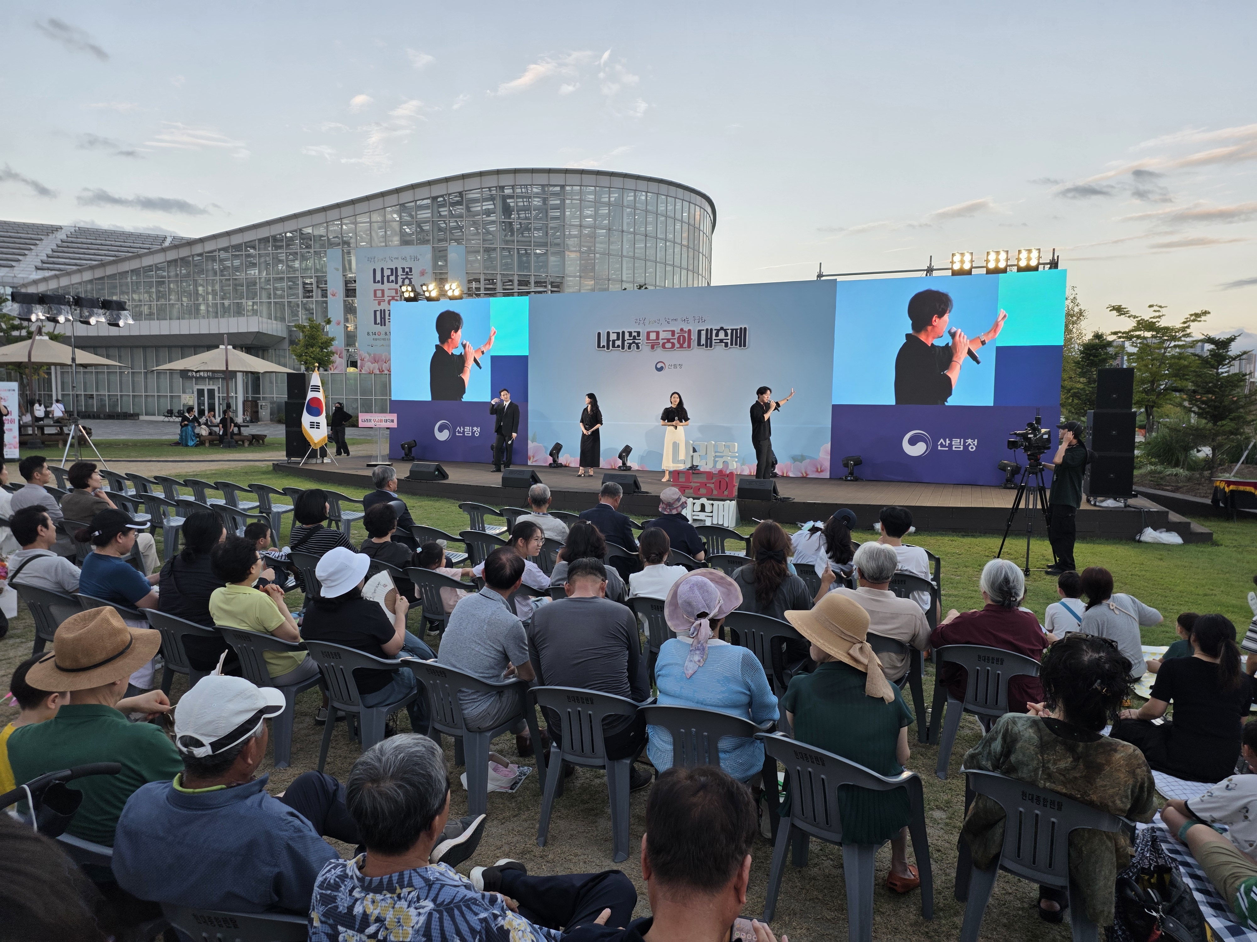 광복 80주년 나라꽃 무궁화 대축제