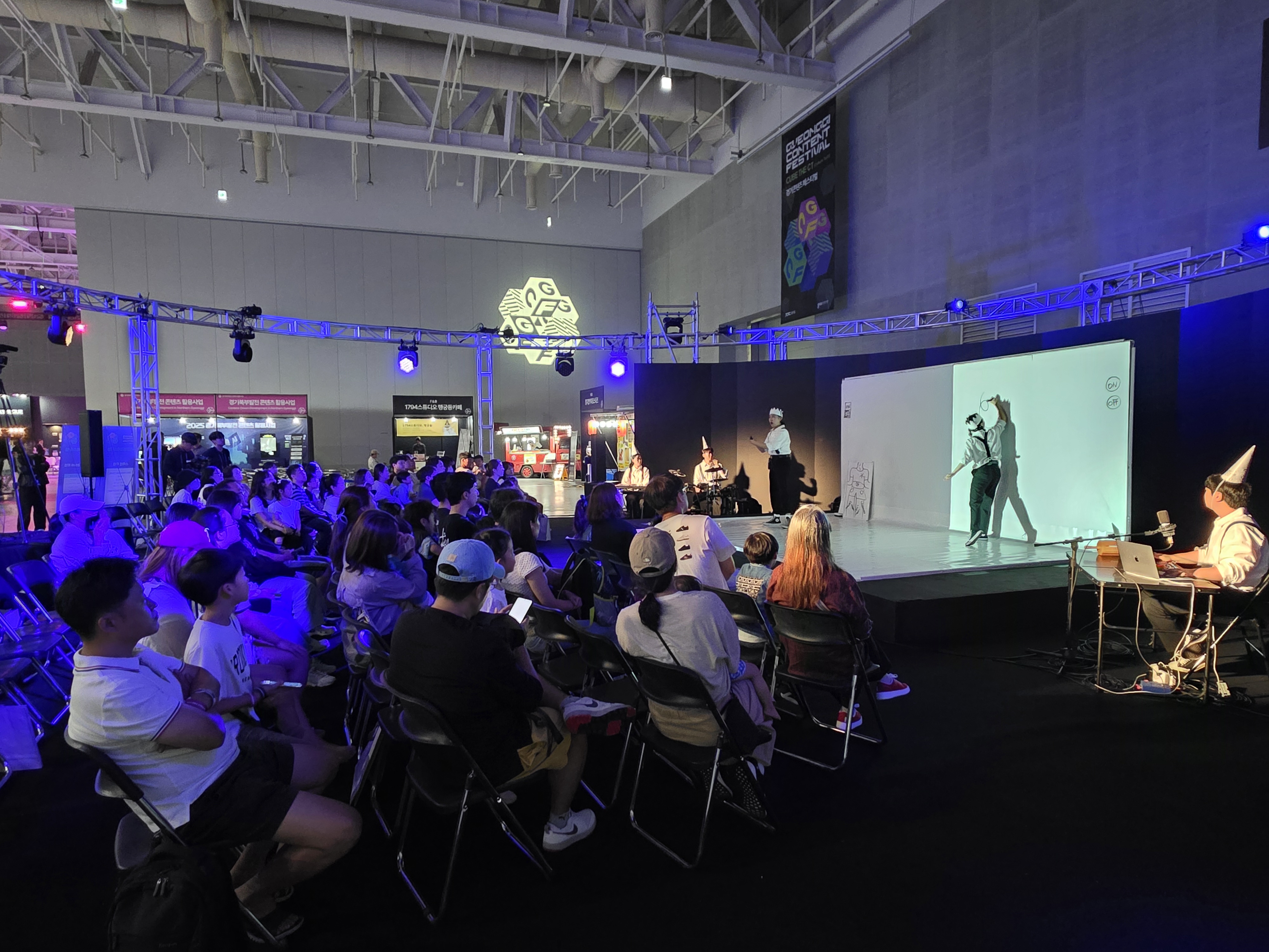 2025 경기콘텐츠페스티벌