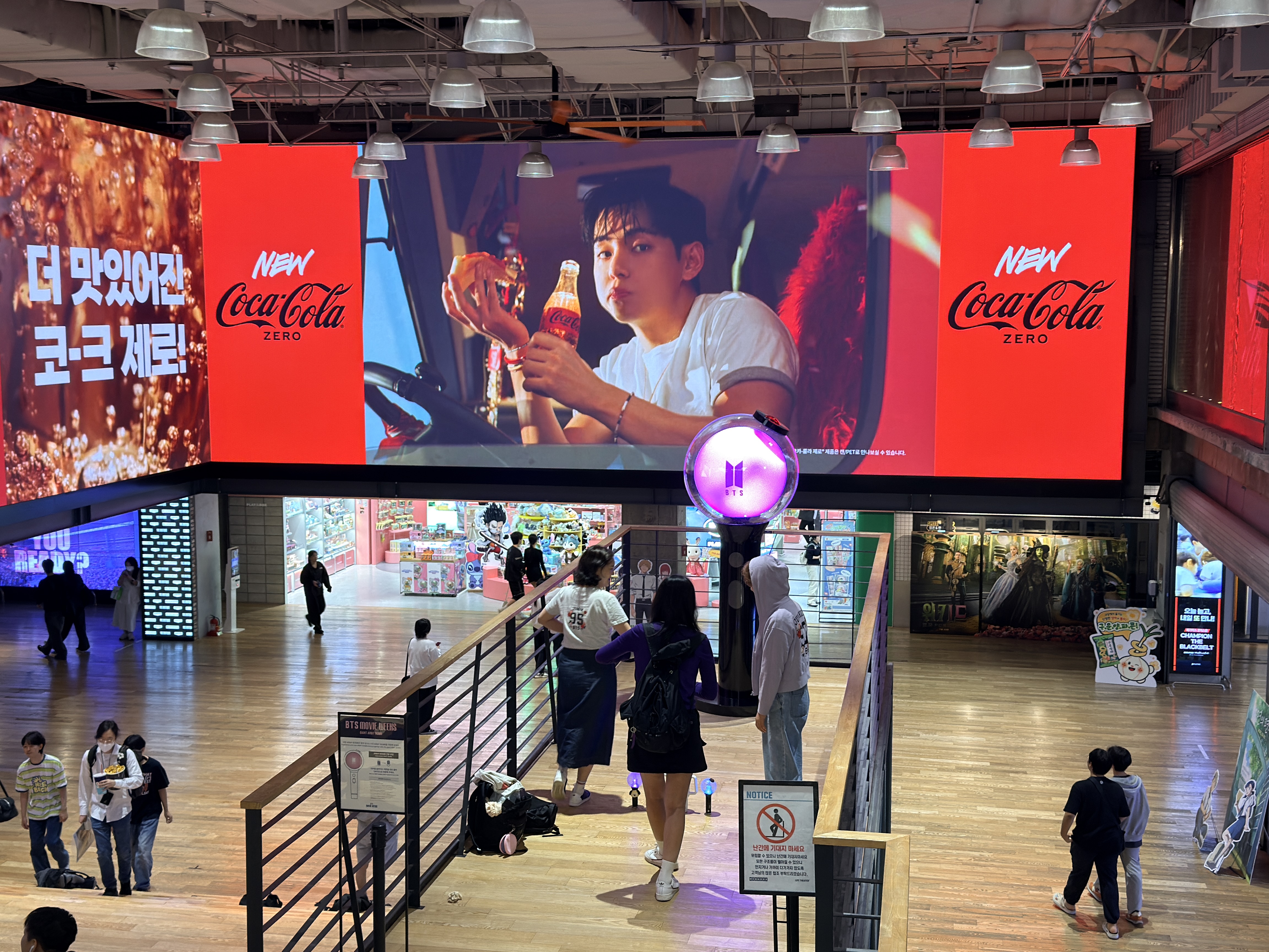 BTS MOVIE WEEKS 전시회