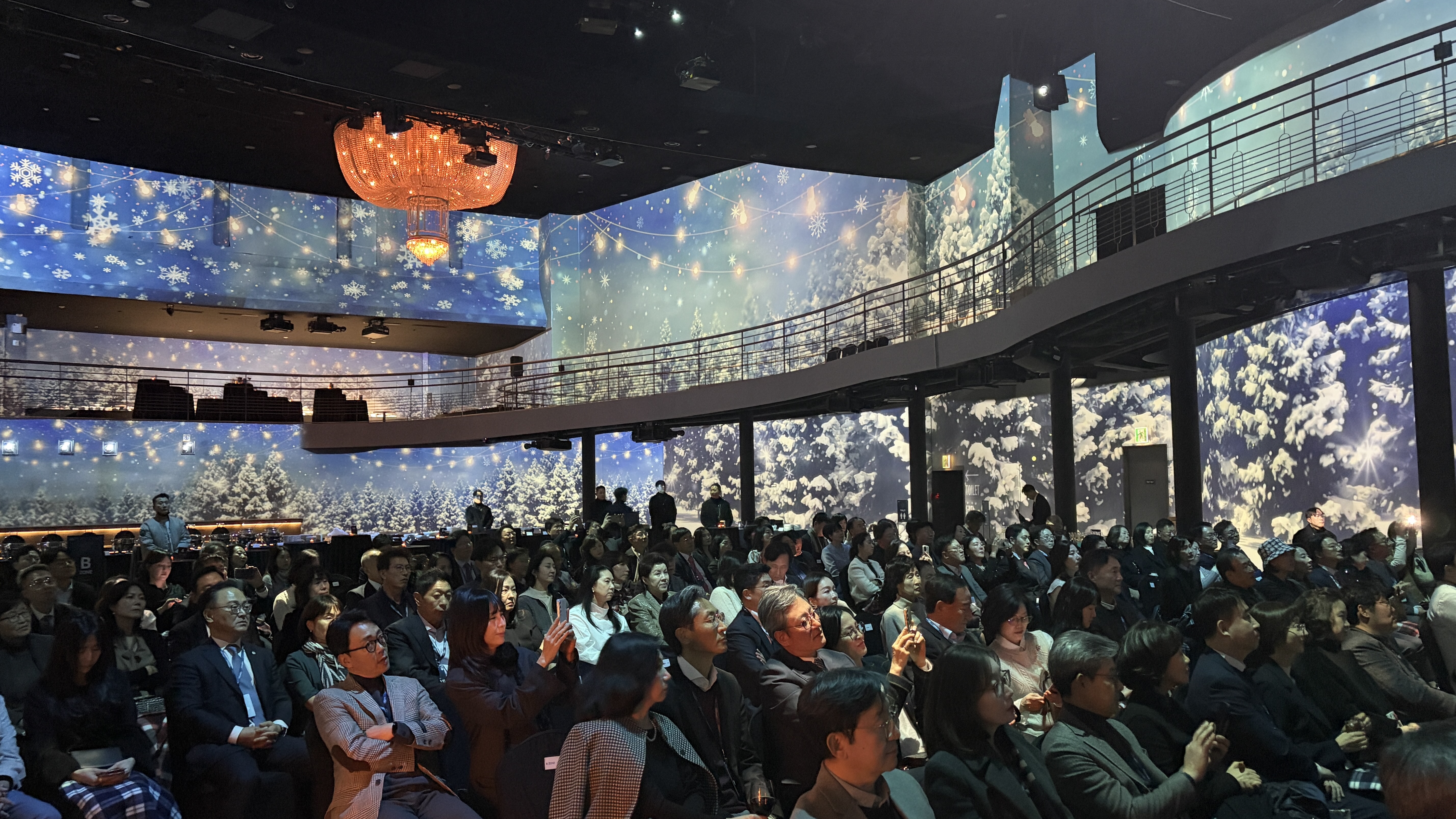 현대캐피탈 윈터 콘서트