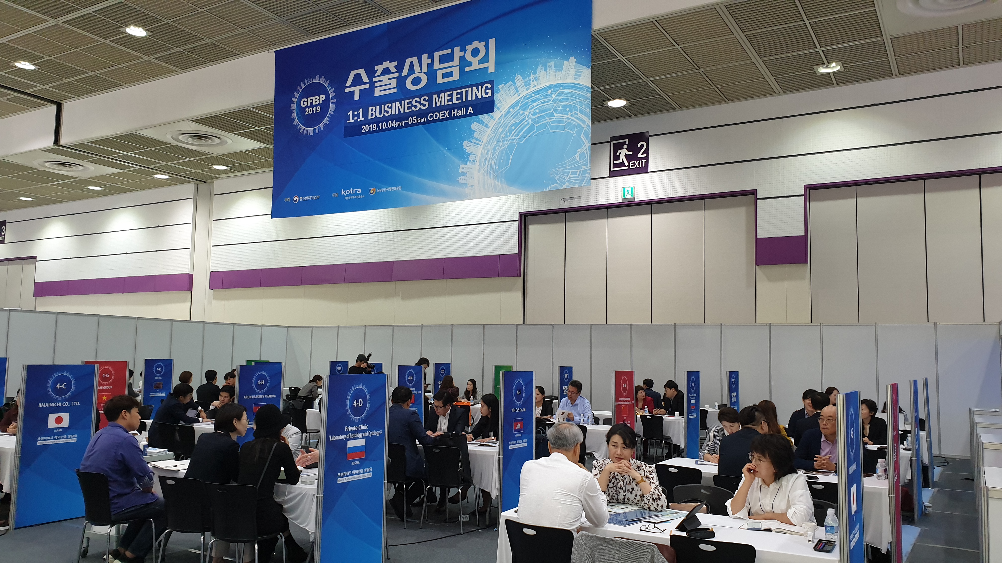 Global Franchise Business Plaza