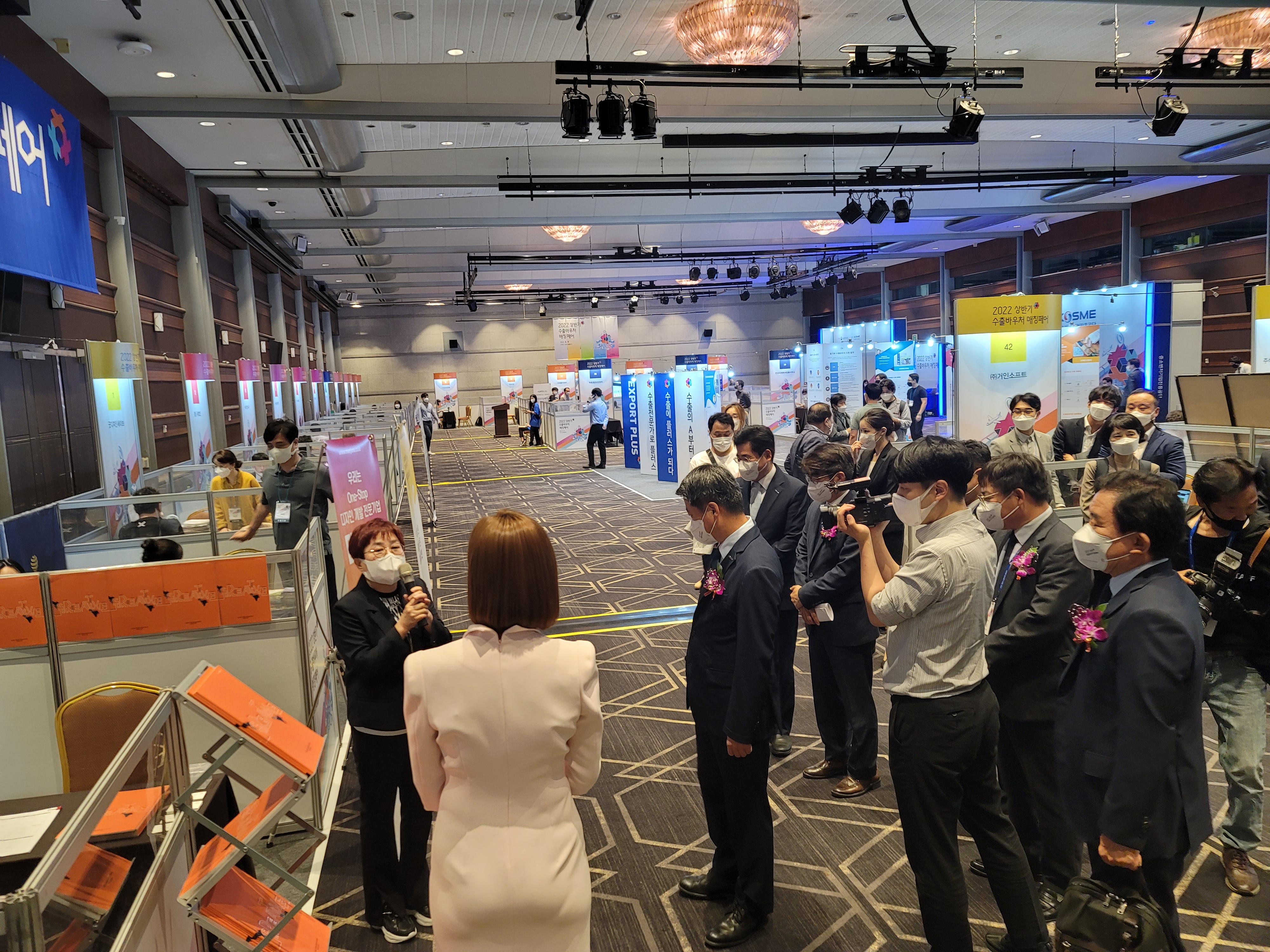 2022 수출바우처 매칭페어