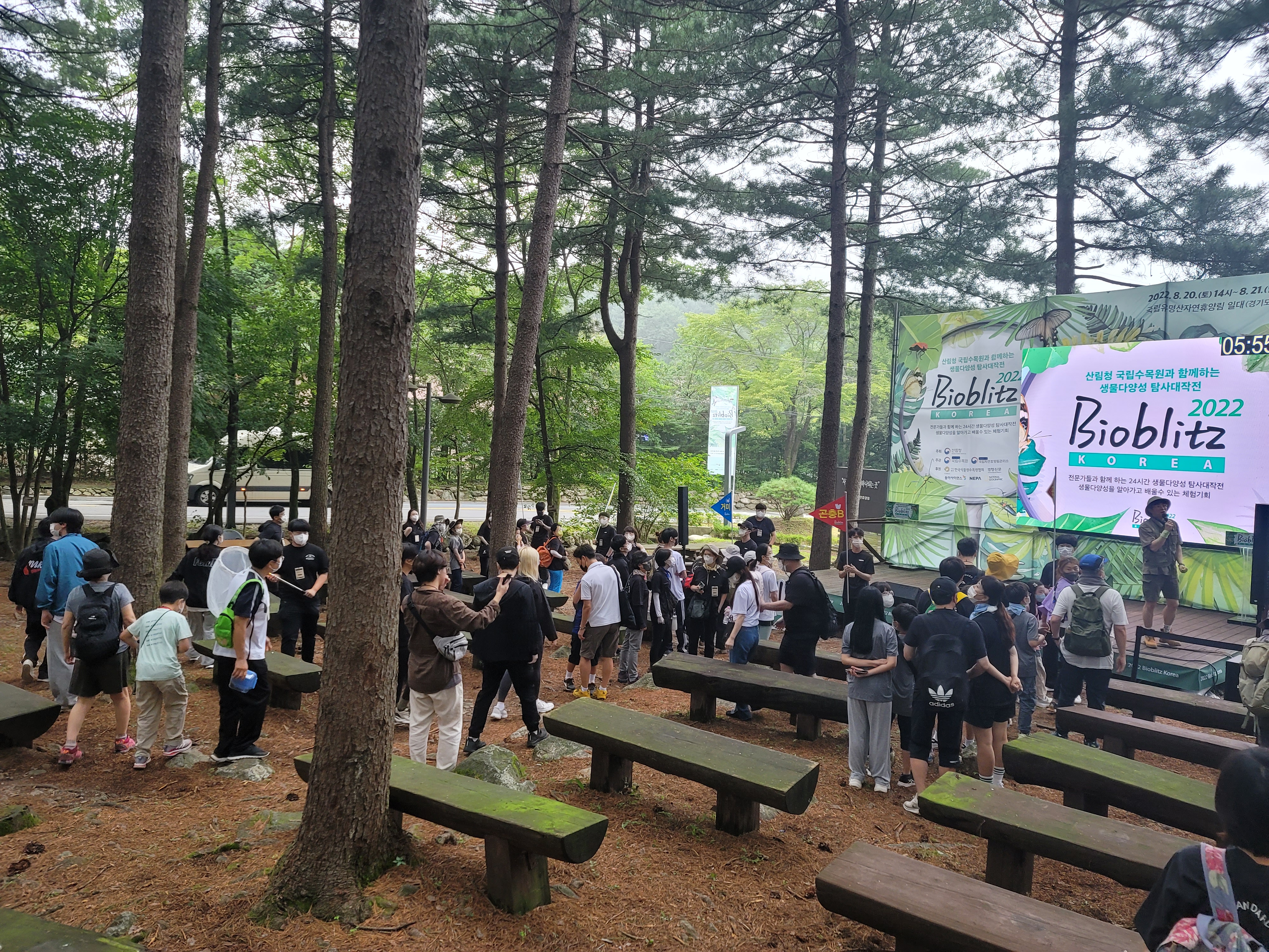 2022 Bioblitz Korea