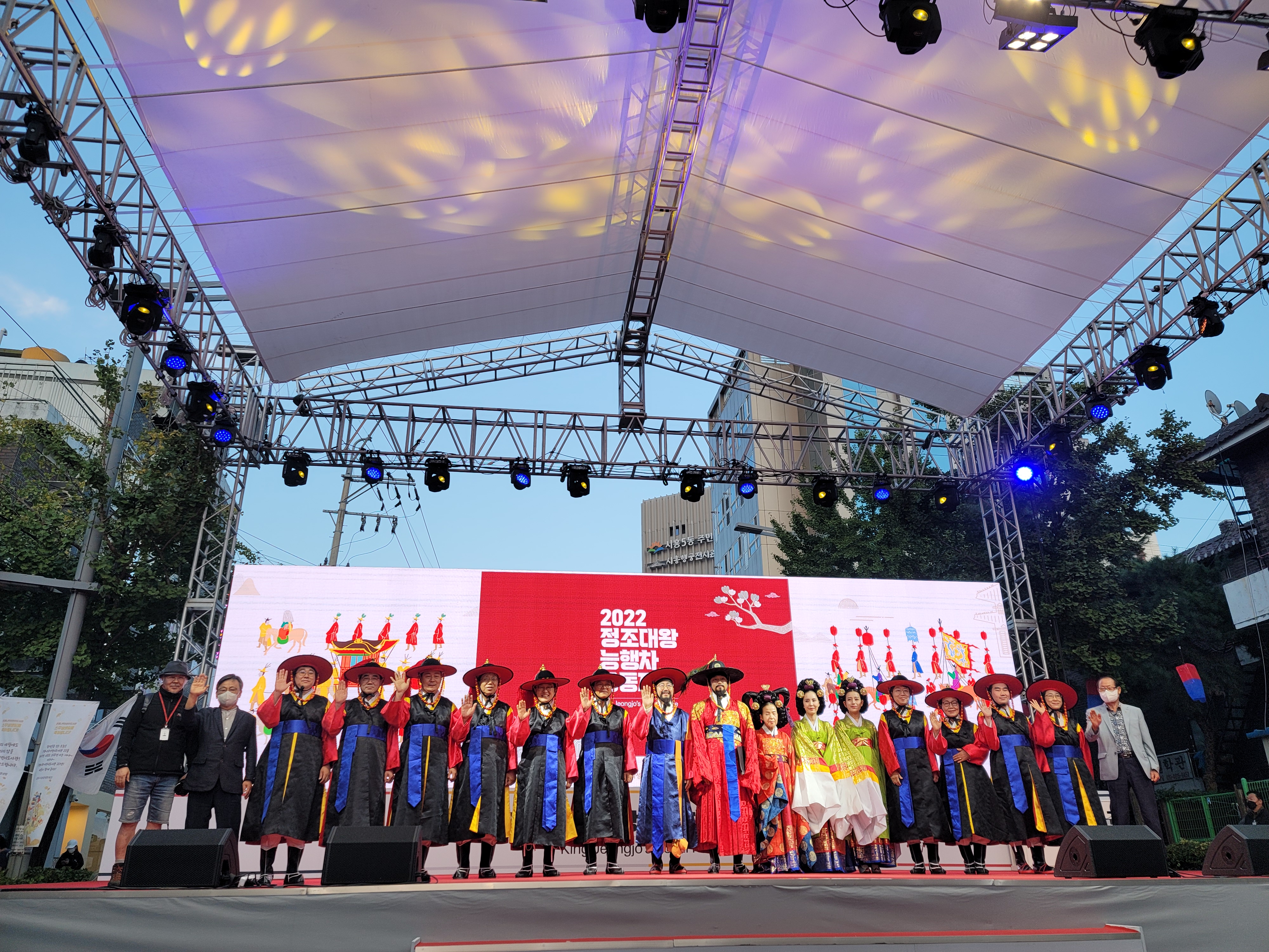 2022 정조대왕 능행차 공동재현 – 수원행행