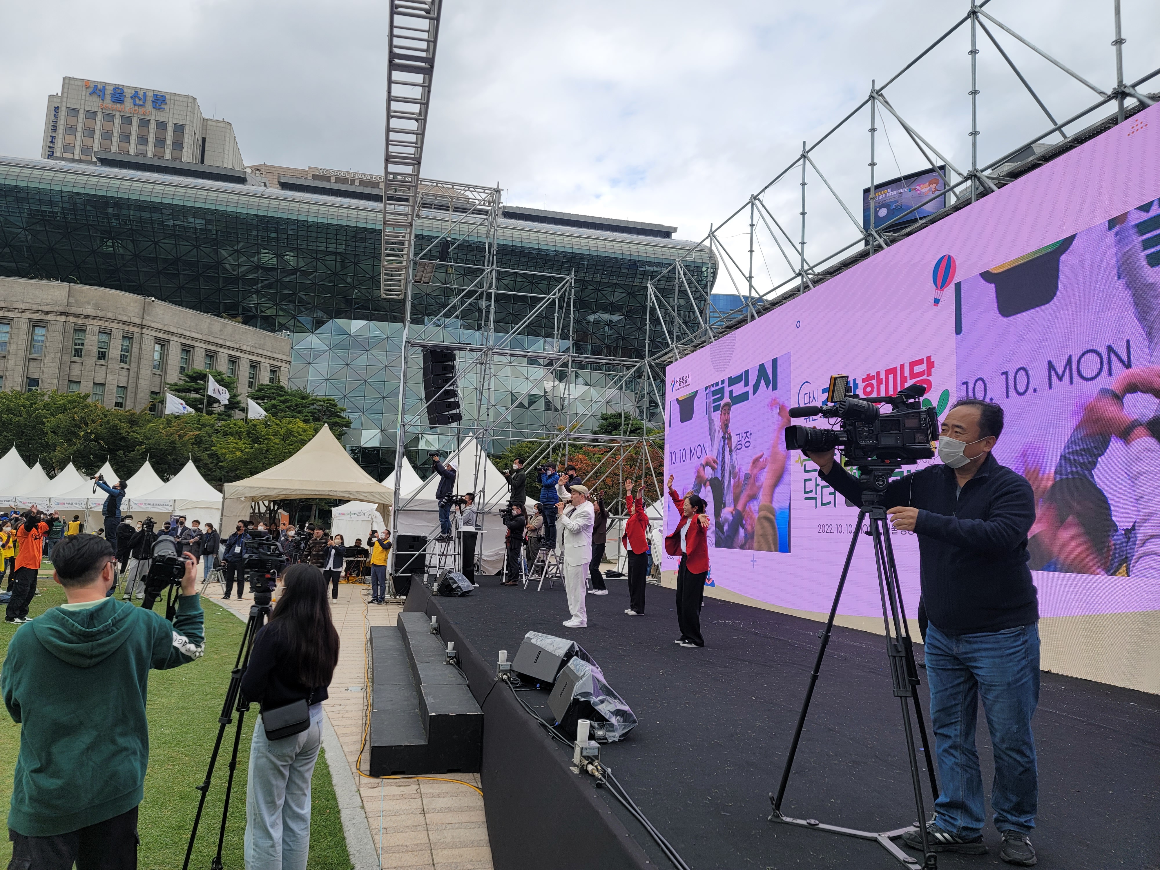 2022 다시 뛰는 건강 한마당